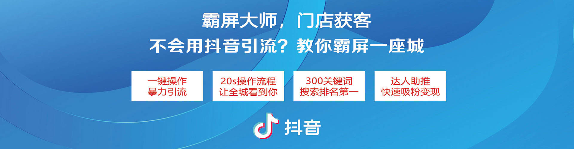 北川sem推广