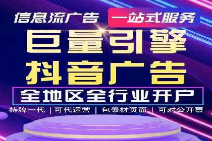社交媒体信息流广告推广的五大成功案例